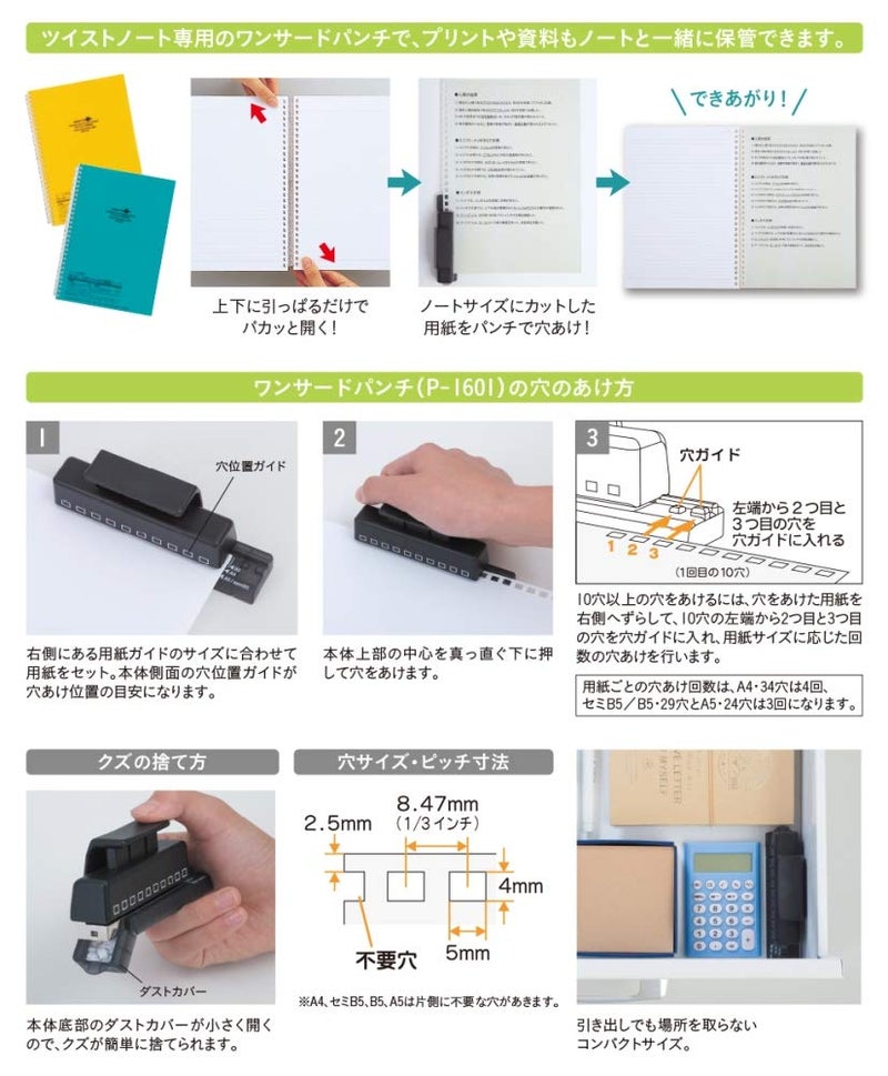 Lihit Lab., One-Third Punch 10 Holes Punch P-1601, Punch for Twist Notes(Japan Import) - Image 2